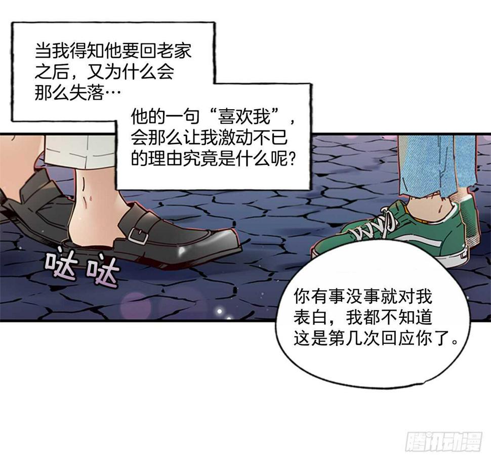 25.对不起，谢谢你56