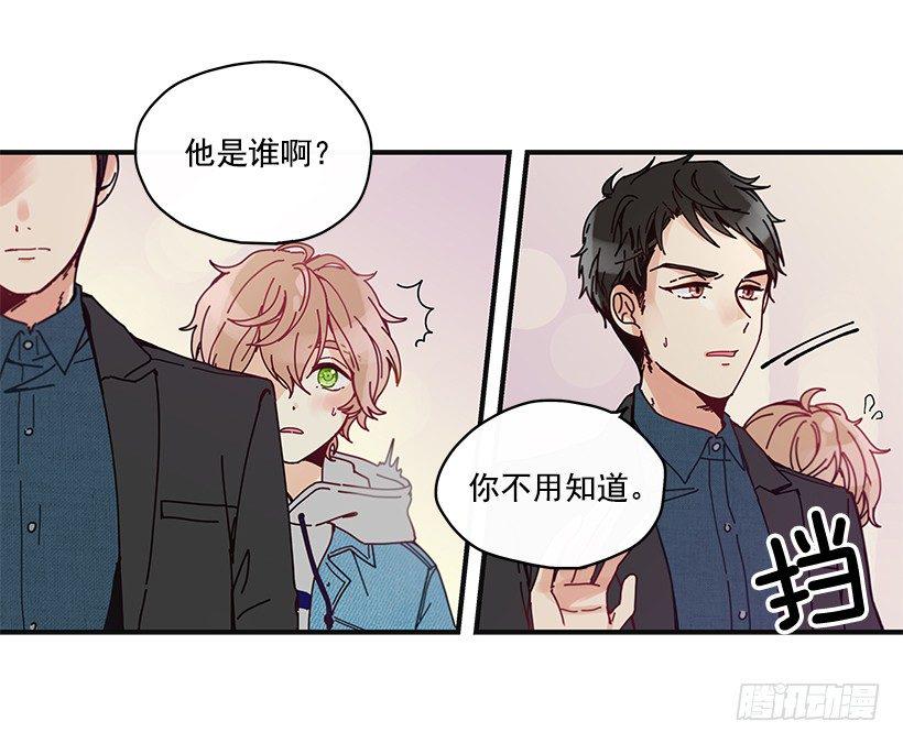 5.最熟悉的陌生人4