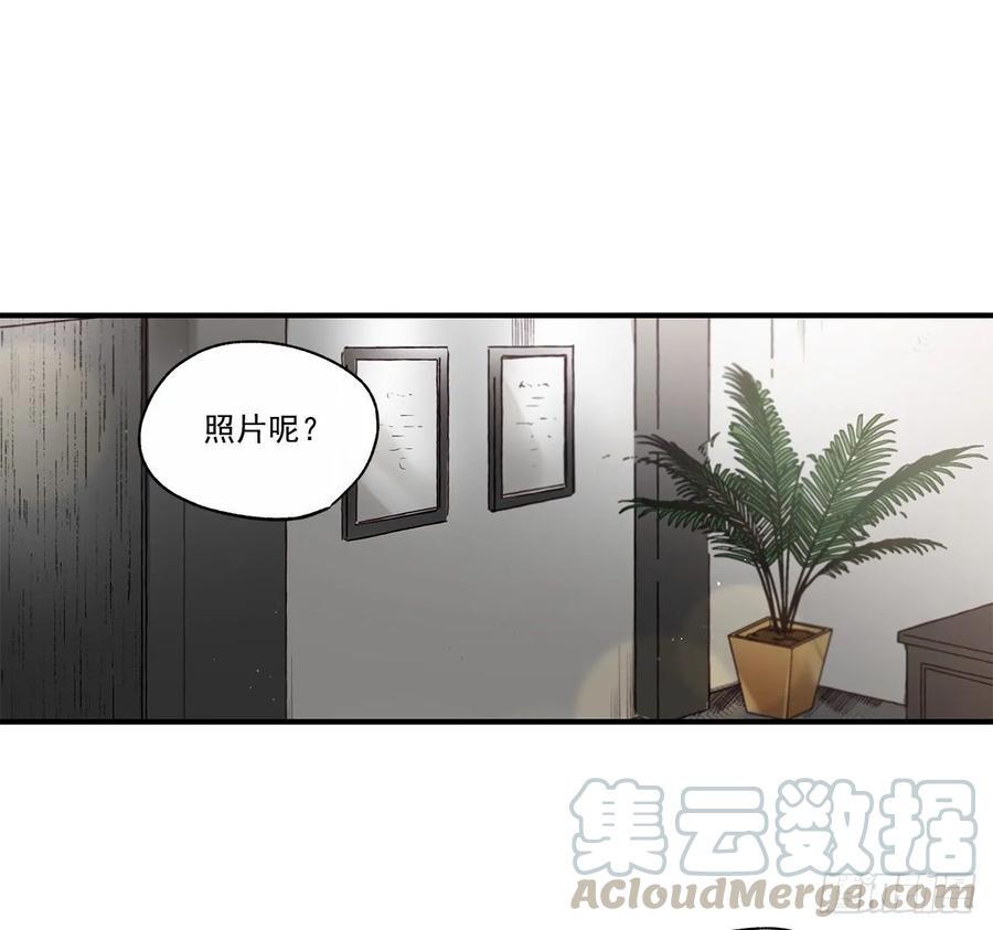 33.恶劣的玩笑56