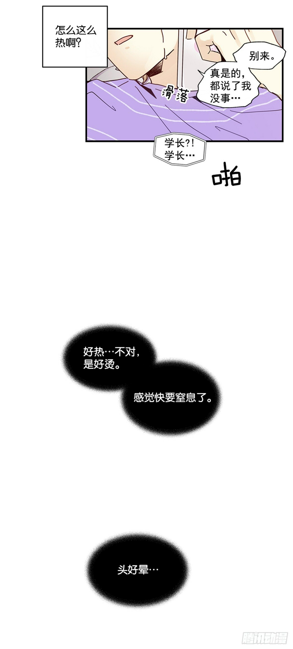 10.我还要54