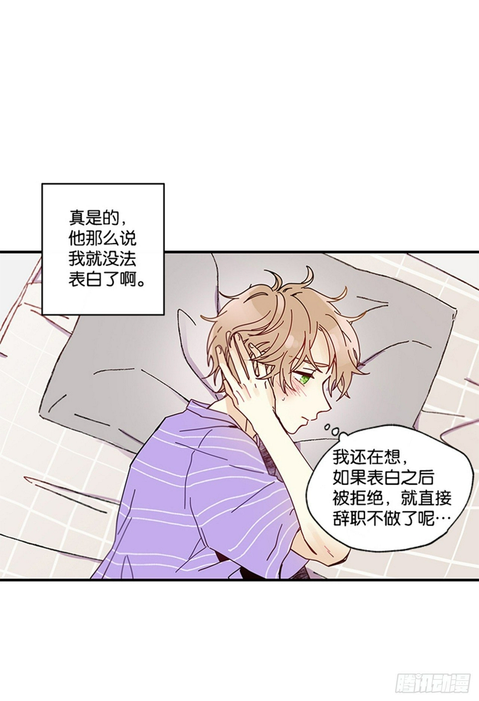 10.我还要49