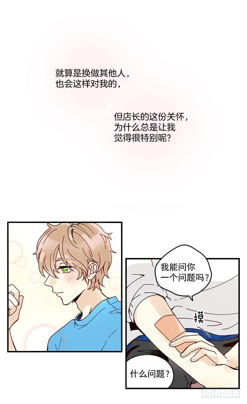 6.不速之客57
