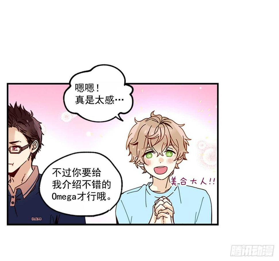 18.想念他的笑脸26