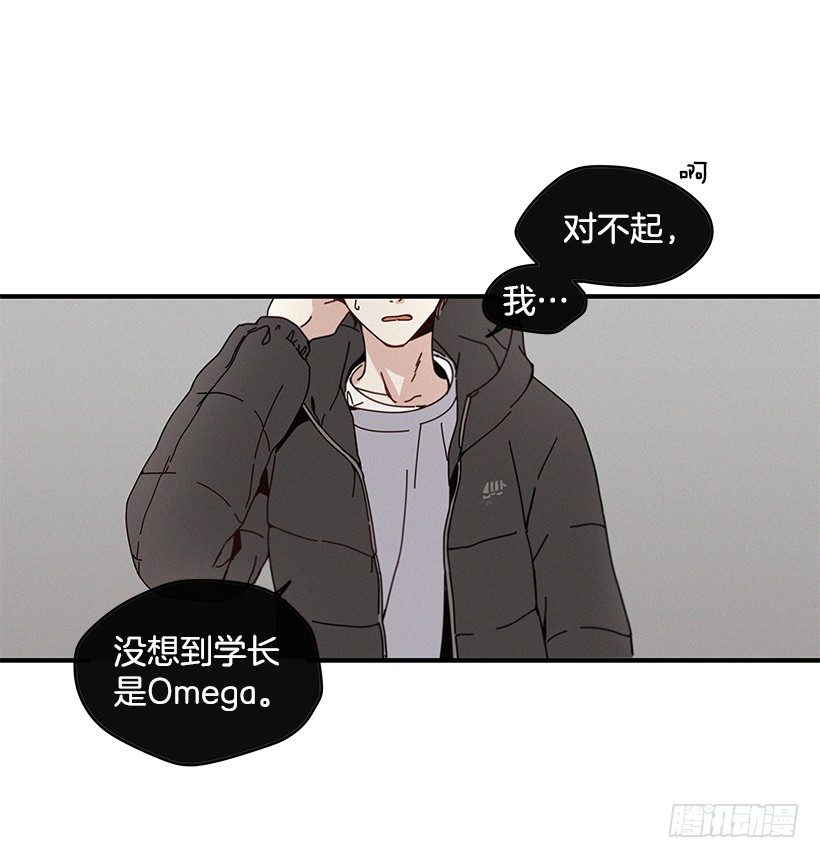 2.你是Alpha吗？42