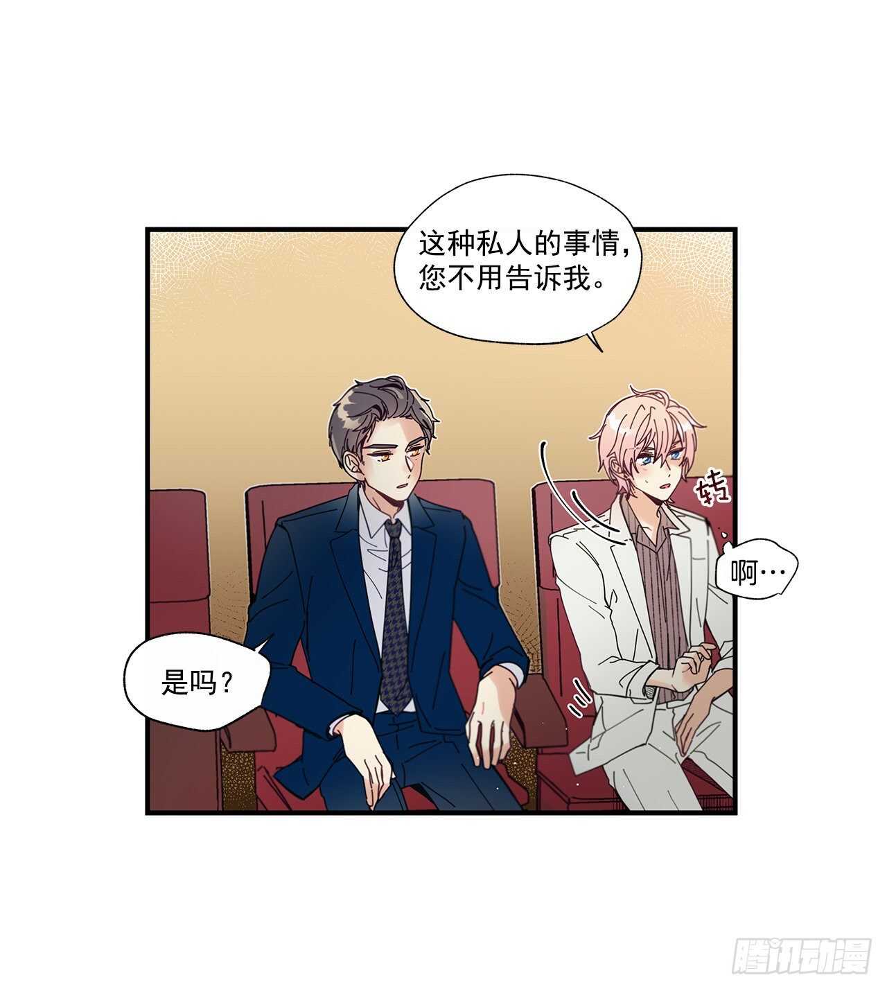 32.配合你的喜好36