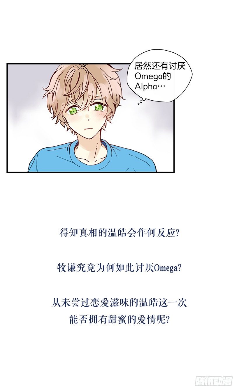 序章16