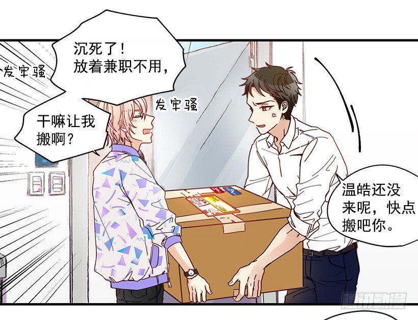 8.他不是Beta58