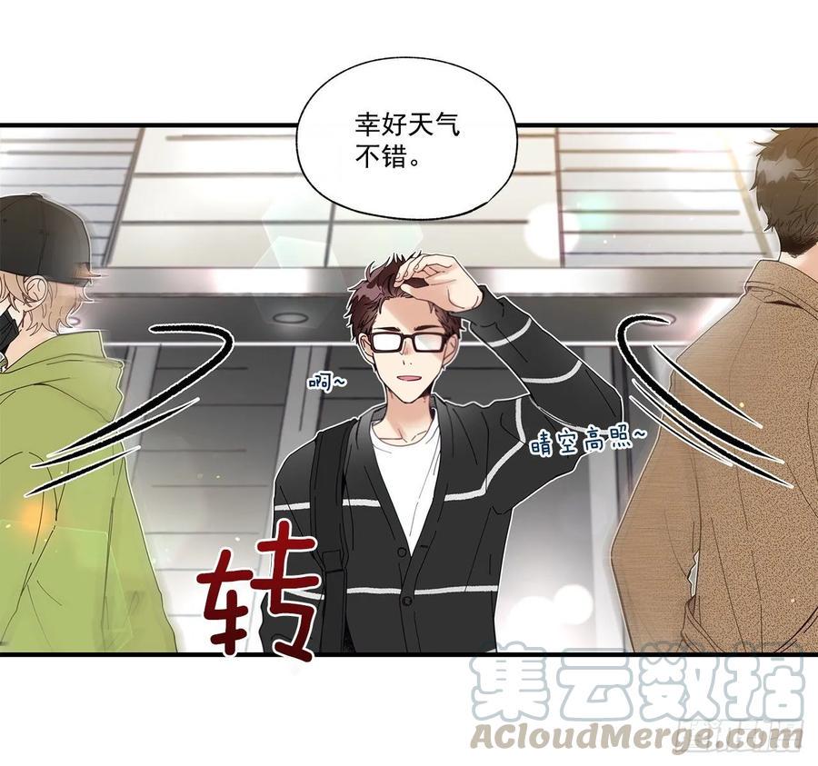 39.第一次吵架52