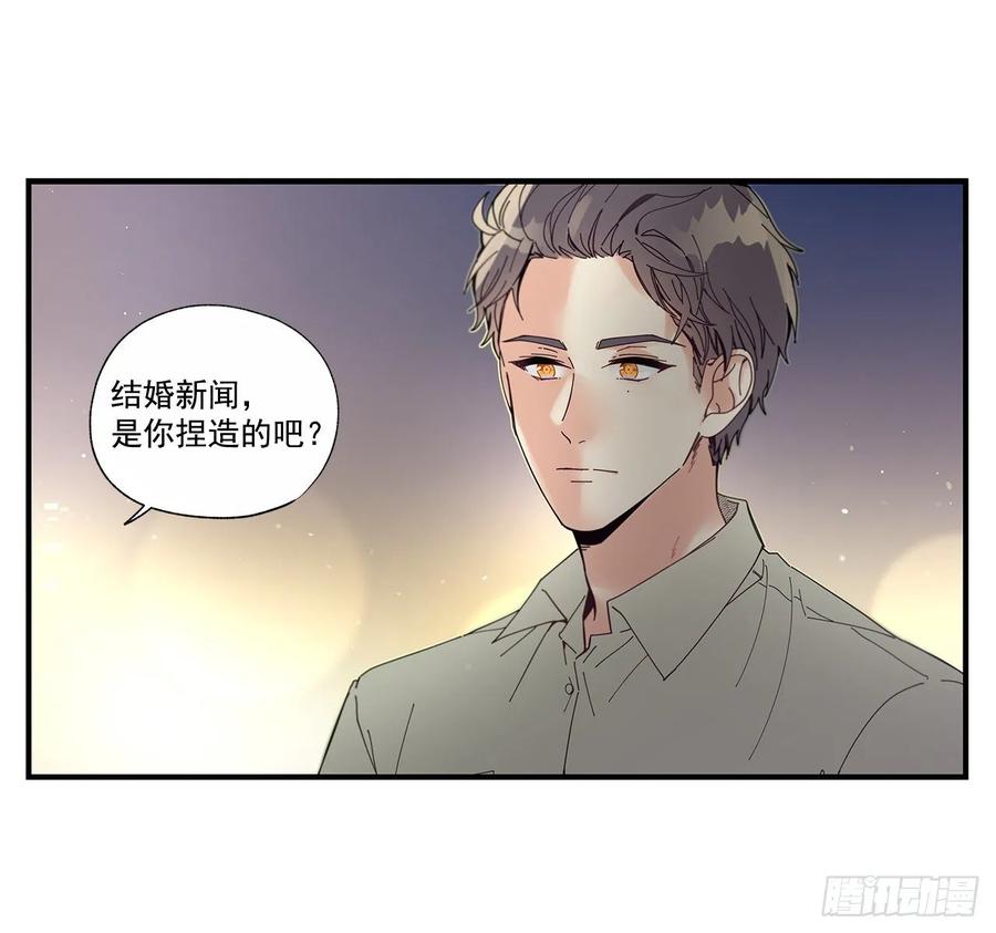 38.坦白13