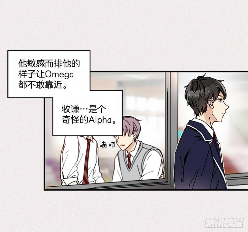 15.不想只是朋友29