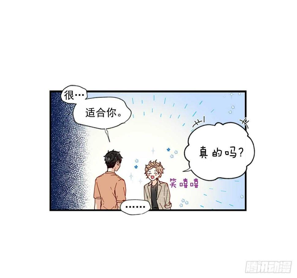 27.全世界最甜的你16