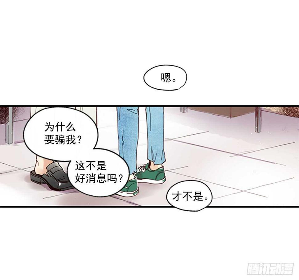 25.对不起，谢谢你12