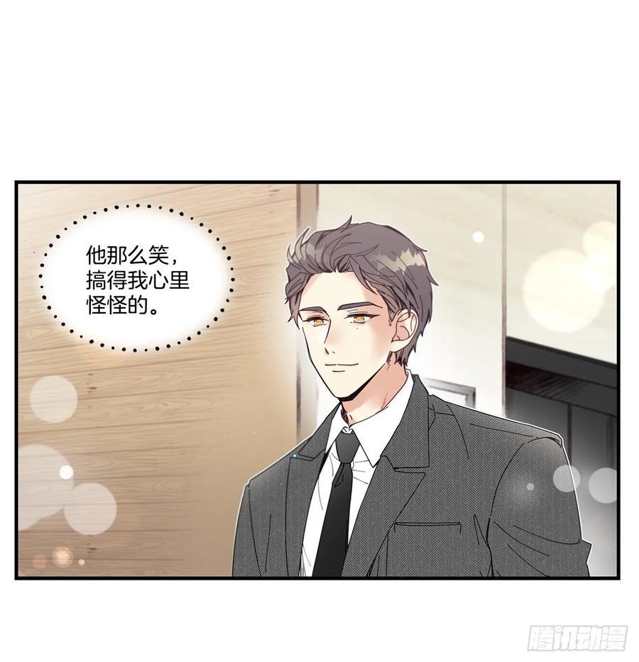 33.恶劣的玩笑42