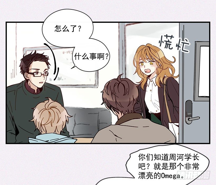 7.不要丢下我27