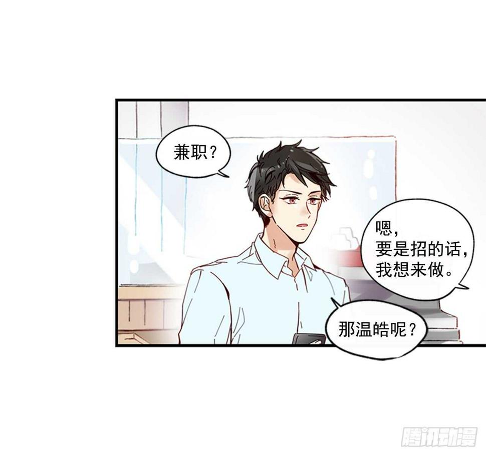 21.迟来的告白39