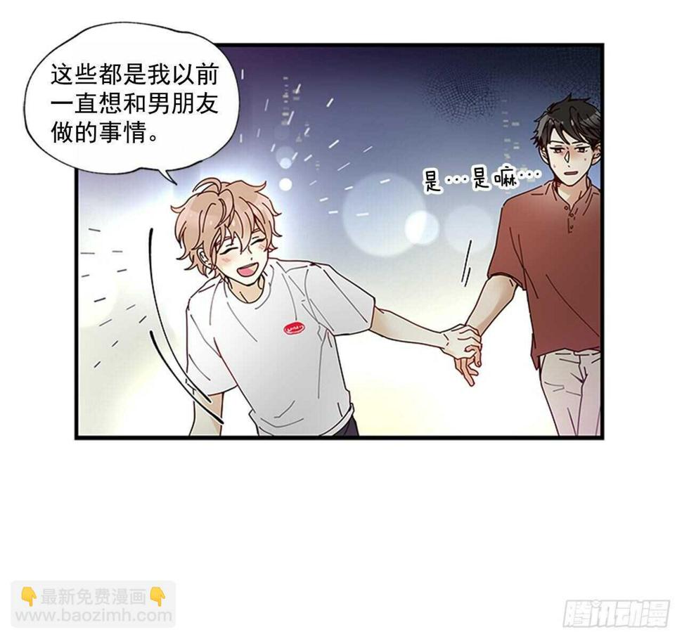 27.全世界最甜的你24