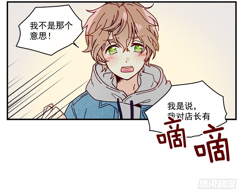 4.最近比较烦47