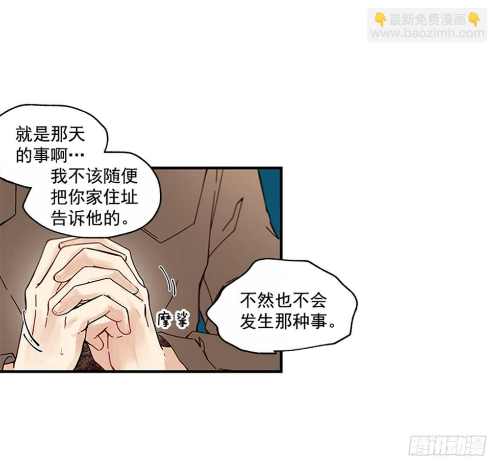 12.信息素沐浴13
