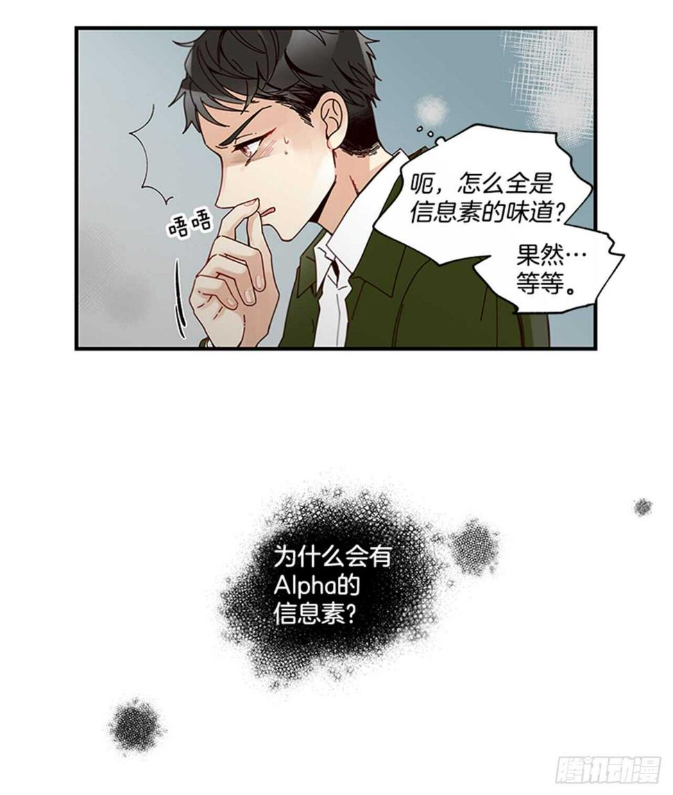 11.是你先开始的41