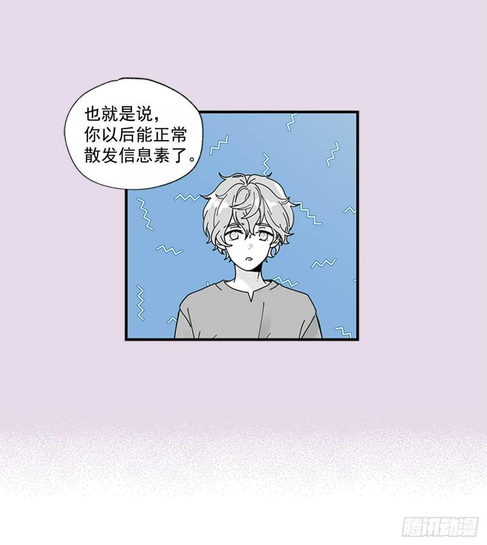 23.结束一切12