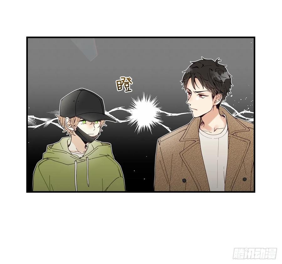 39.第一次吵架51