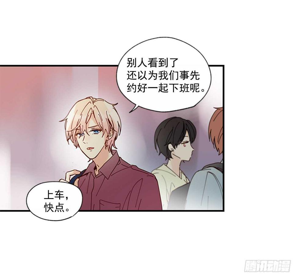26.感觉身体被掏空29
