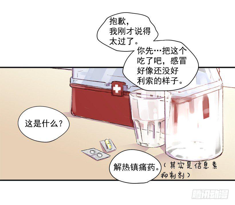 9.只对你有感觉38