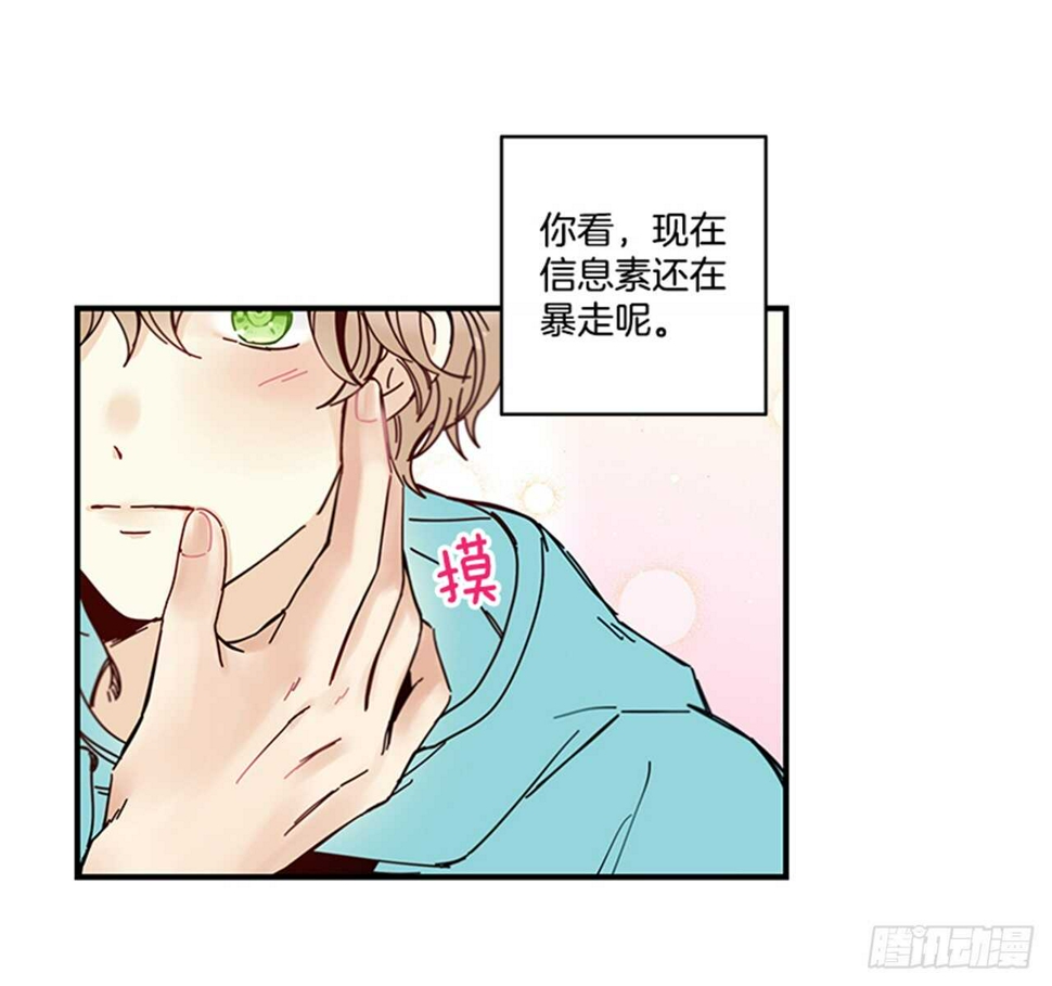 13.今日份的吻15