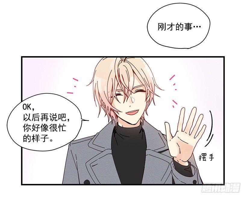 6.不速之客6