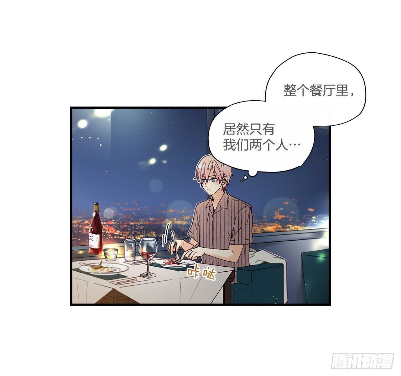 32.配合你的喜好44