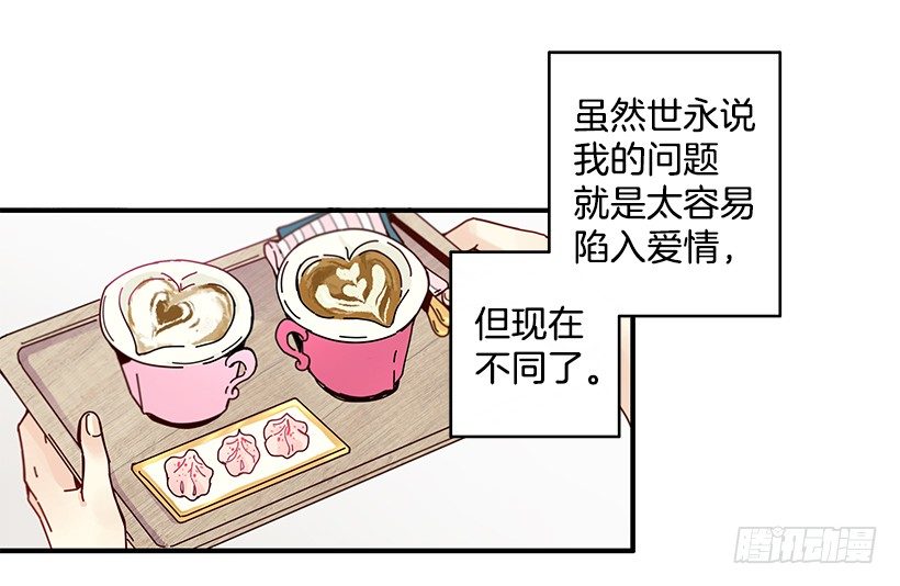 2.你是Alpha吗？39