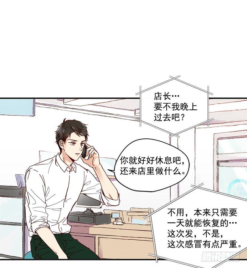 9.只对你有感觉22