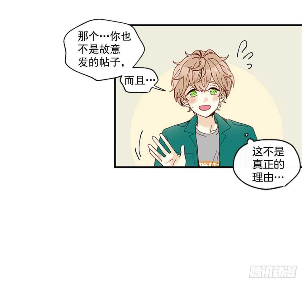 21.迟来的告白10