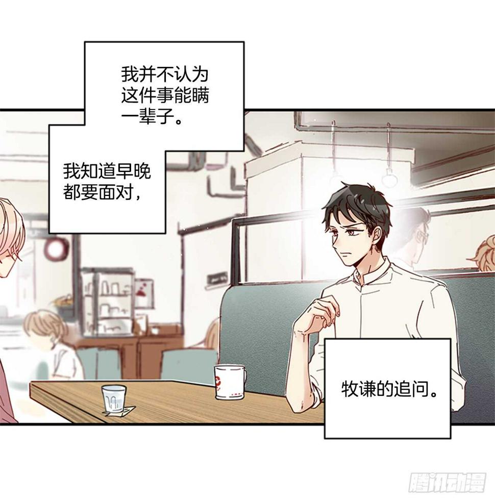 20.只对你特别27