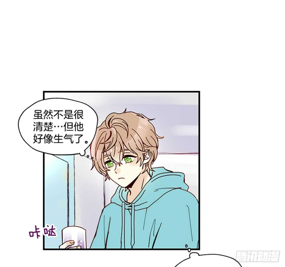 13.今日份的吻47