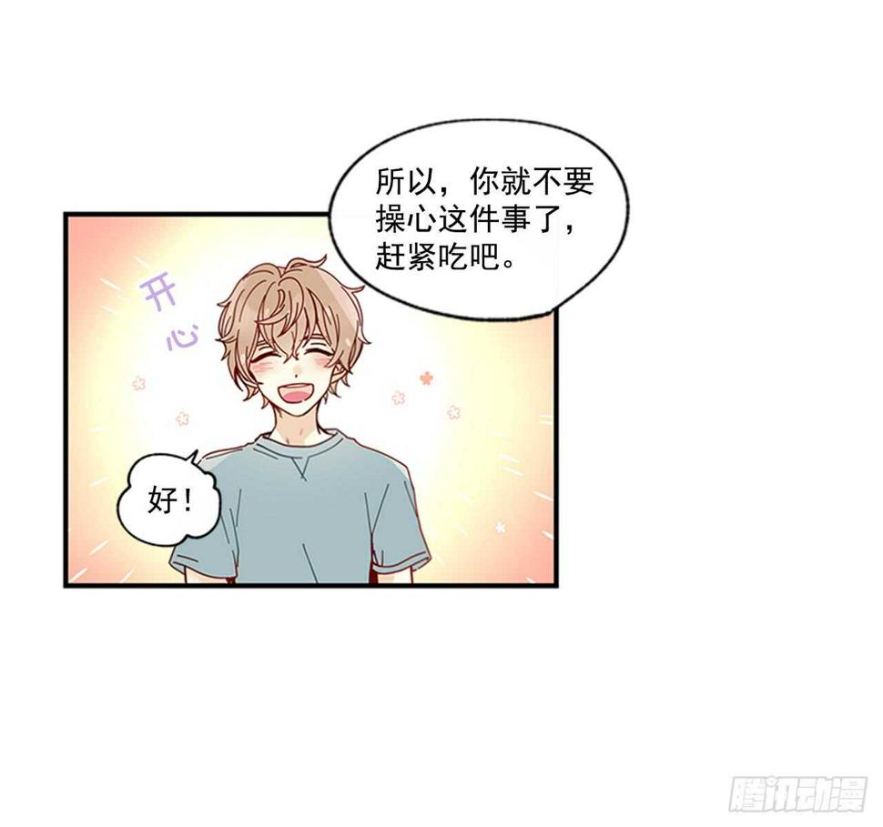 19.雨过天晴20
