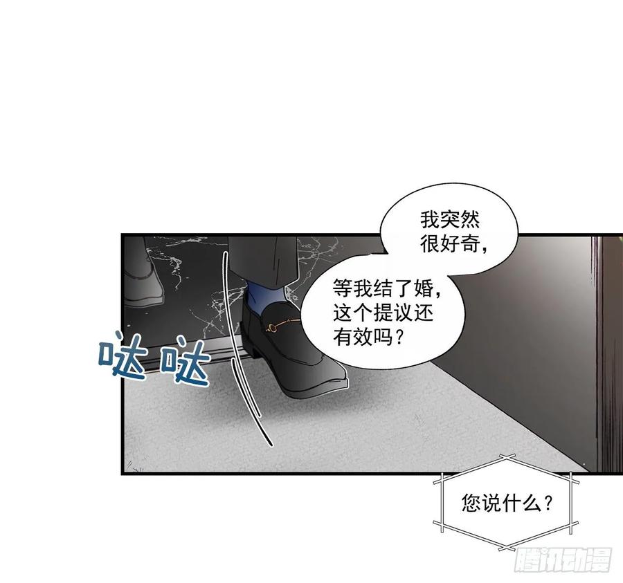 35.第三次失恋33