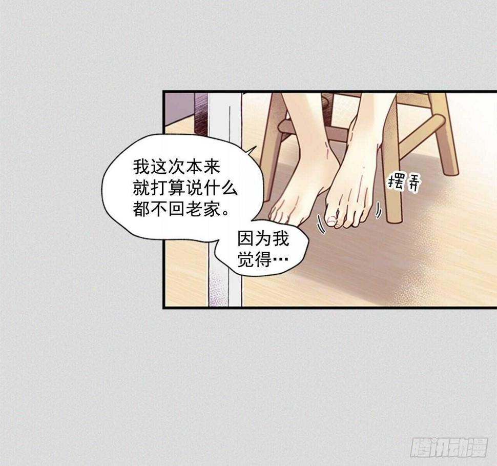 28.他变了33