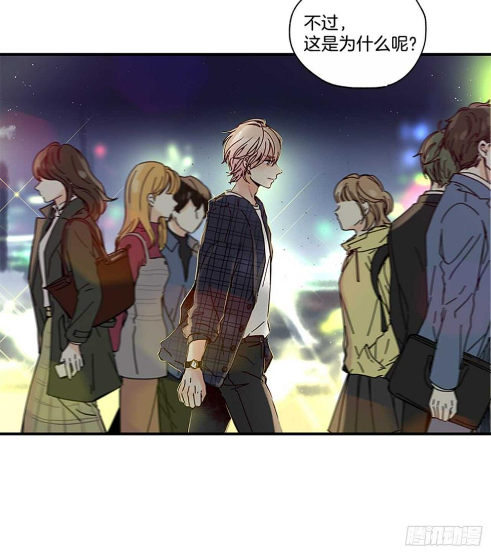 13.今日份的吻48