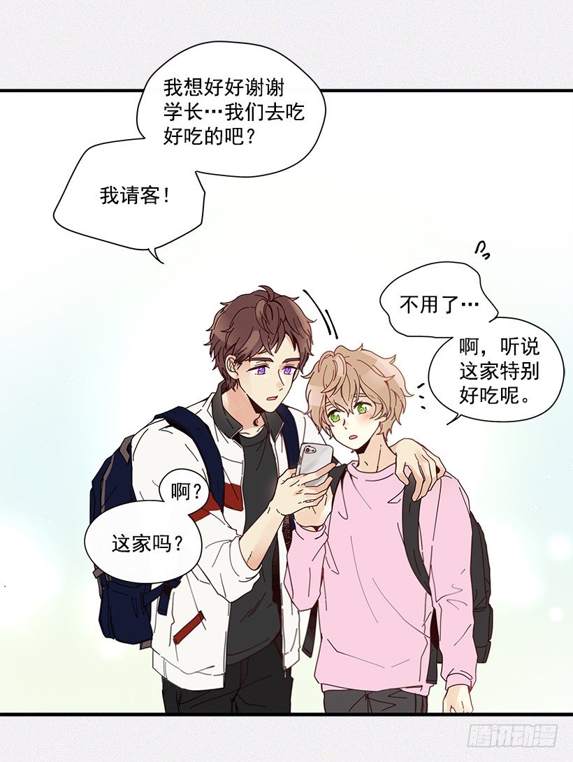 7.不要丢下我49