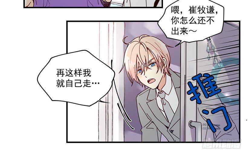 8.他不是Beta8