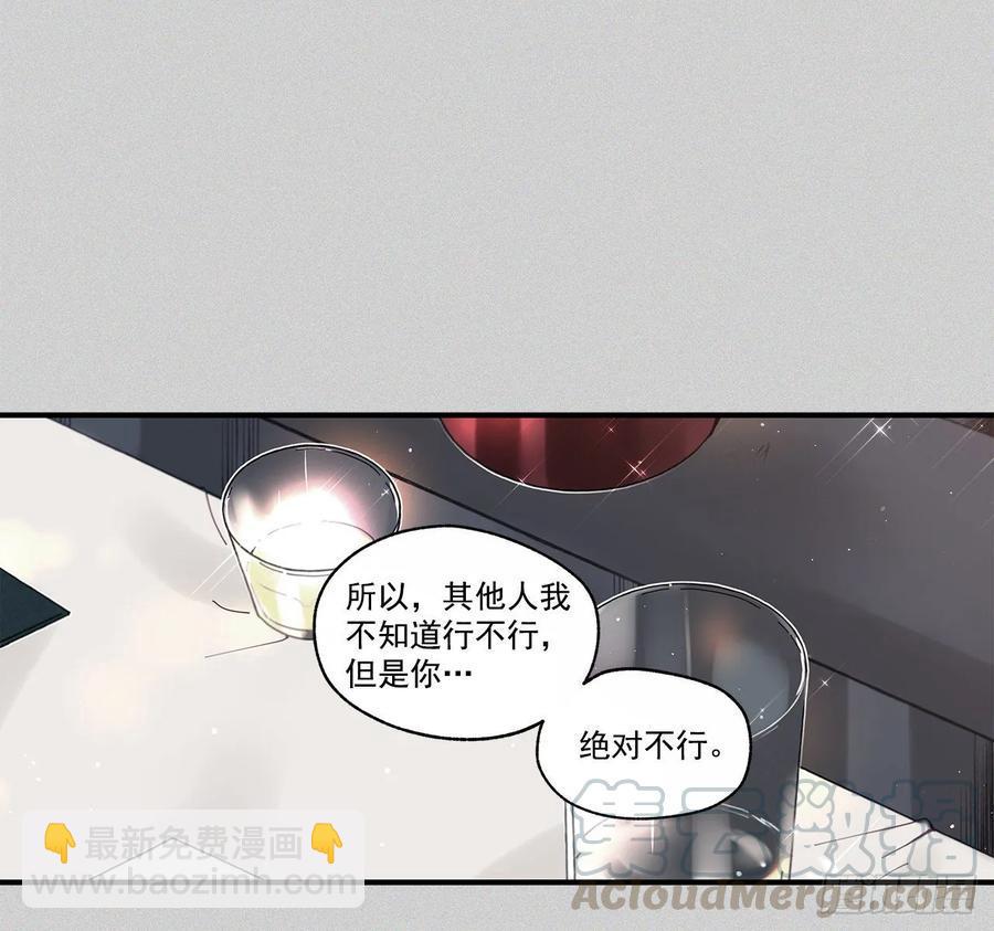 33.恶劣的玩笑16