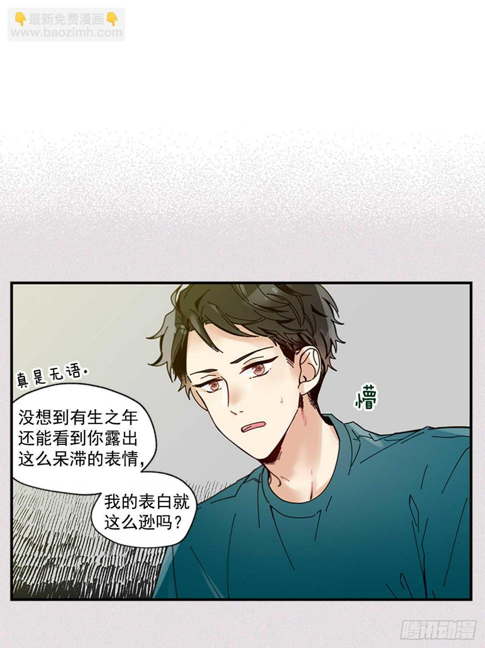25.对不起，谢谢你31