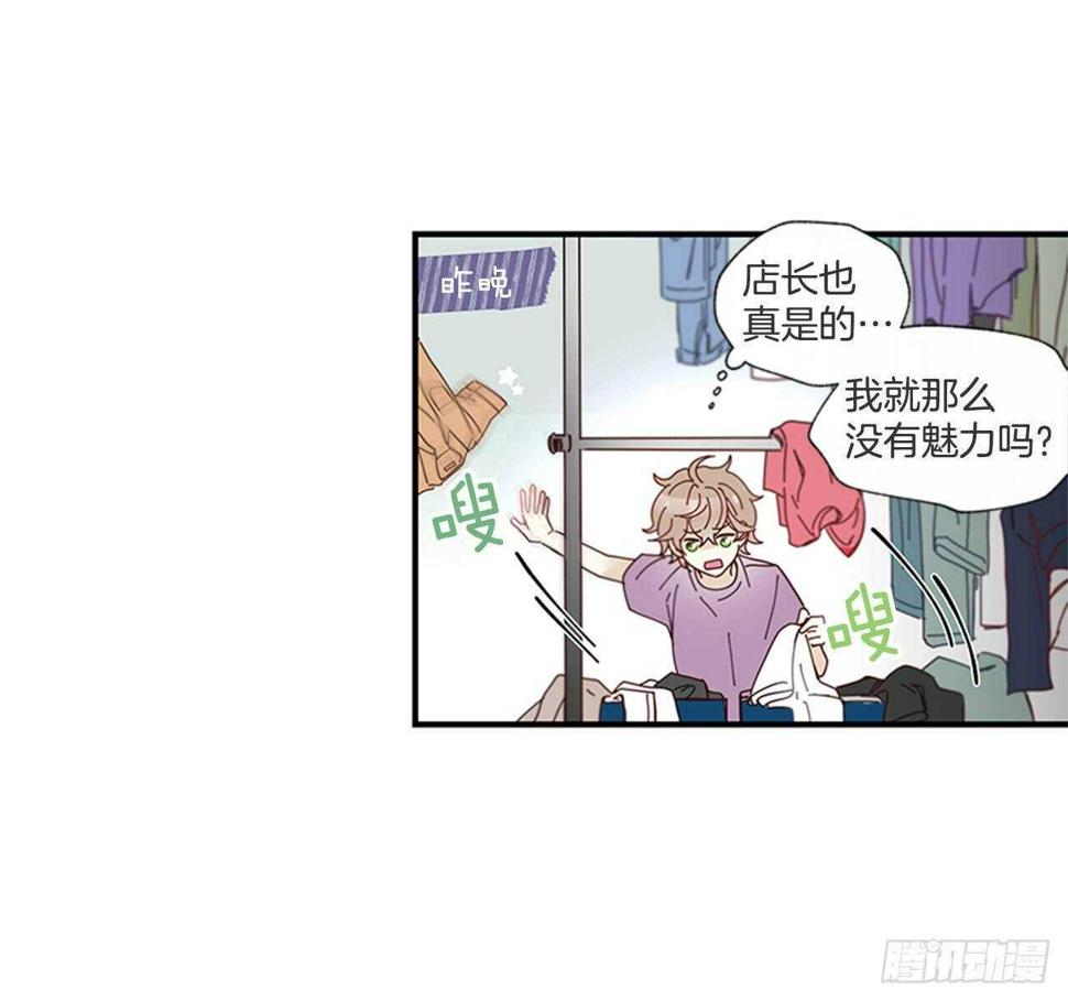 27.全世界最甜的你17