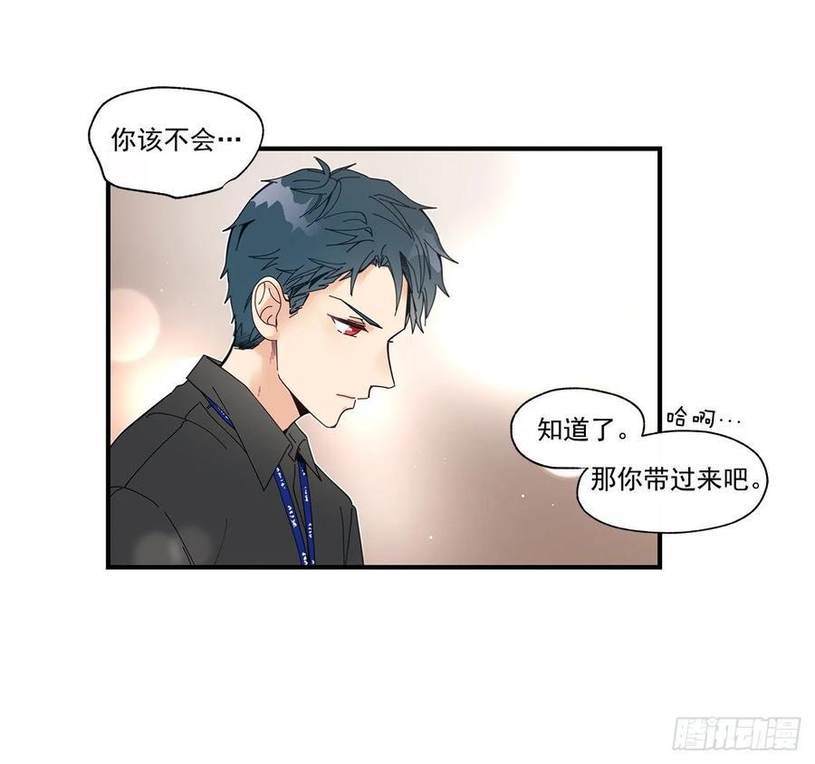 39.第一次吵架45