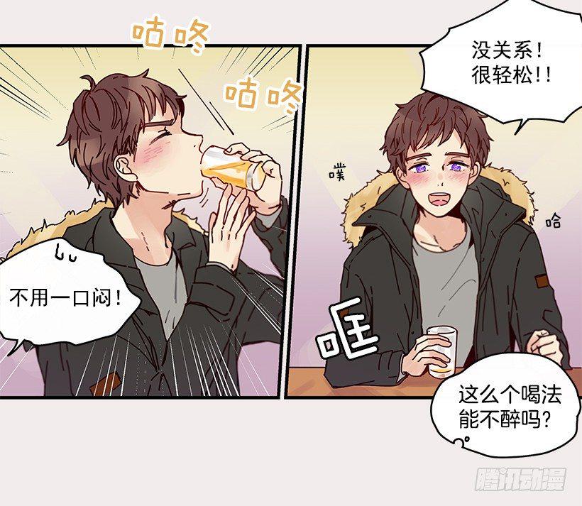5.最熟悉的陌生人34