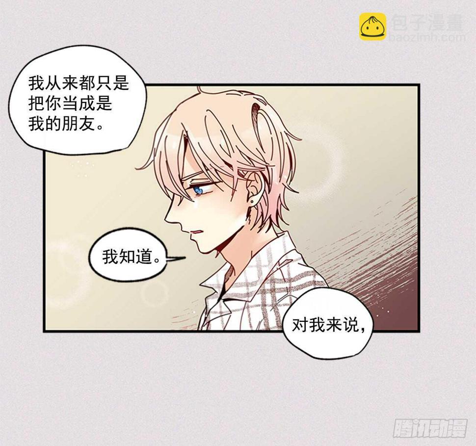 25.对不起，谢谢你41