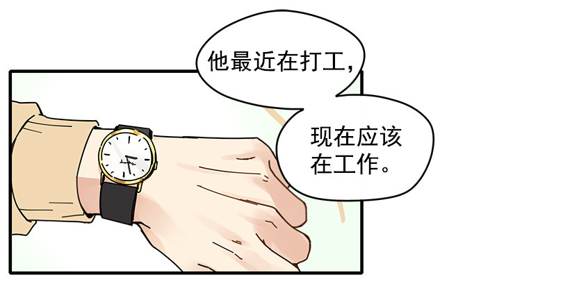 3.我需要你9