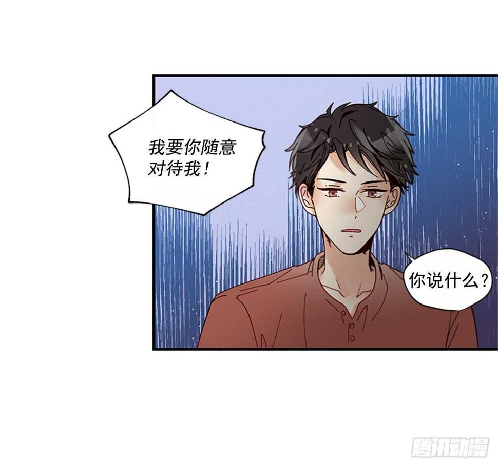27.全世界最甜的你36