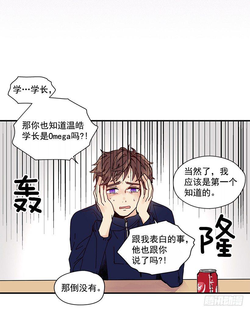 7.不要丢下我36